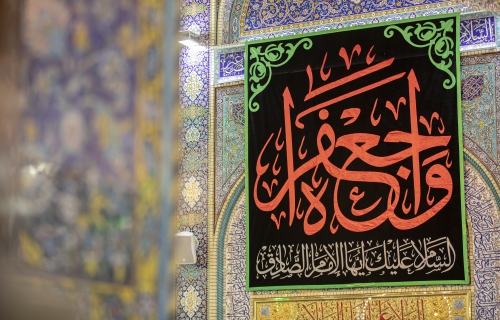 رايات الحزن بإستشهاد الإمام الصادق (ع) في العتبة الحسينية