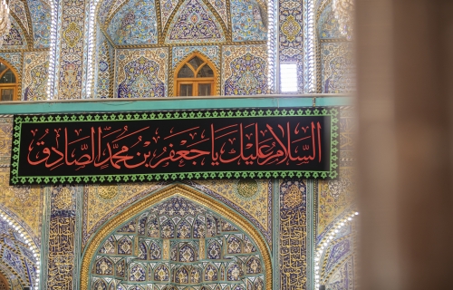 رايات العزاء بإستشهاد الإمام الصادق (ع) في العتبة الحسينية