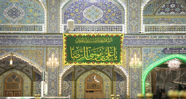 رايات ولادة الإمام الرضا (ع) في العتبة العباسية المقدسة 