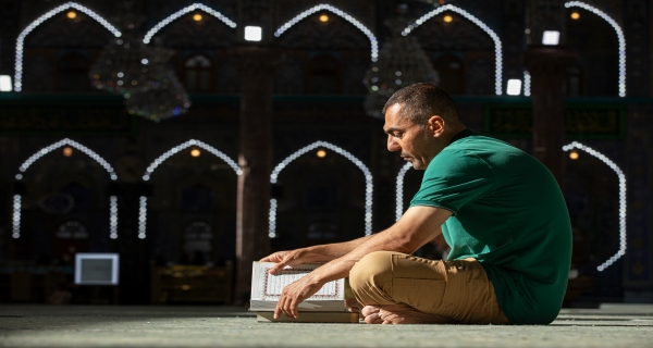 القرآن الكريم