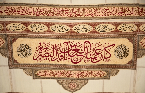 السلام عليك ياقمر بني هاشم