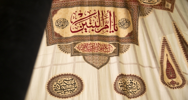 يا أم البنين