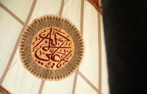 خيمة المولى أبي الفضل العباس (ع) في العتبة العباسية