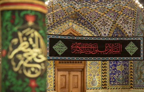 السلام على زينب الكبرى