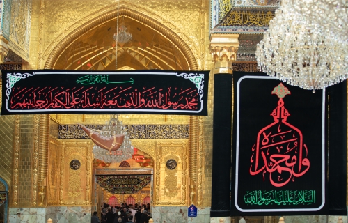 رايات العزاء يإستشهاد النبي الأعظم (صلى الله عليه وآله وسلم) في الصحن العباسي الشريف
